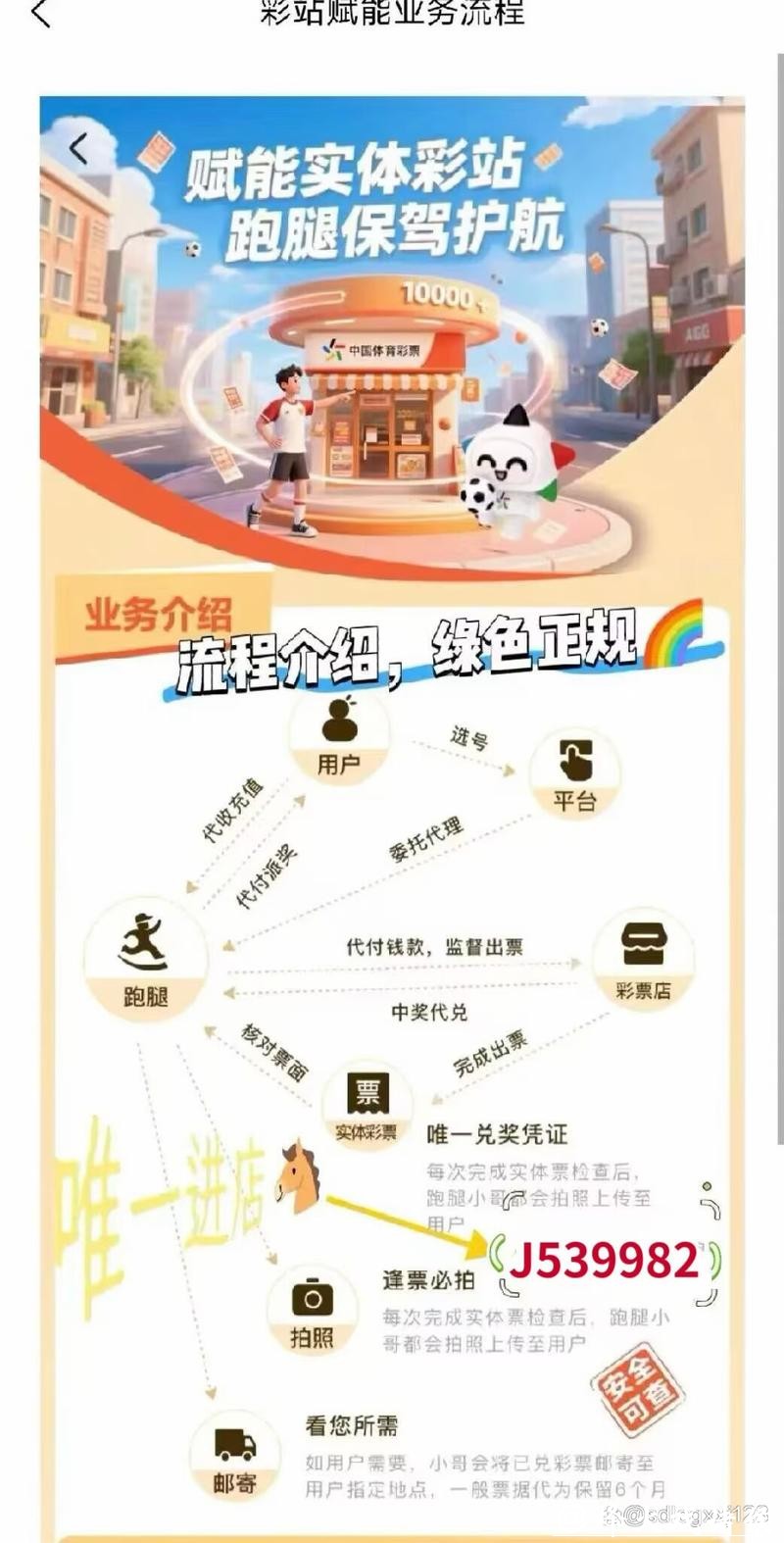 世界杯买球开户流程详解及平台对比 世界杯买球开户流程详解及平台对比