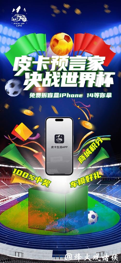 世界杯正规竞猜平台：专业客服解决用户难题