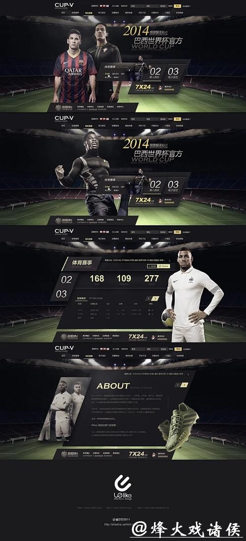 世界杯投注官网：支持多语言切换服务优势