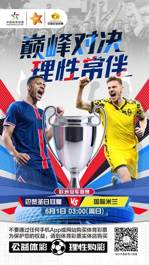 世界杯竞猜官网：新用户注册即享免费福利