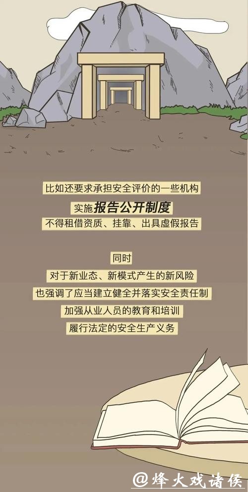 推荐五大最安全世界杯下注入口方法 推荐五大最安全世界杯下注入口方法