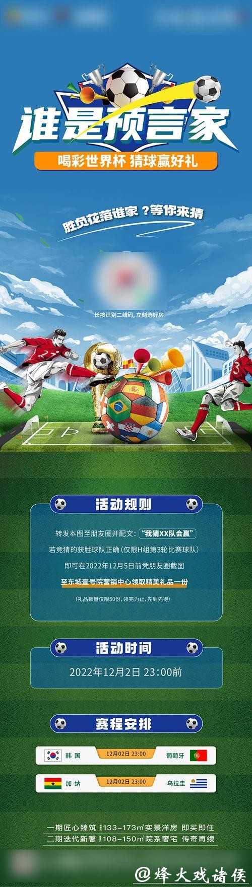 世界杯竞猜官网:互动社区共享赛事心得交流 世界杯竞猜官网:互动社区共享赛事心得交流