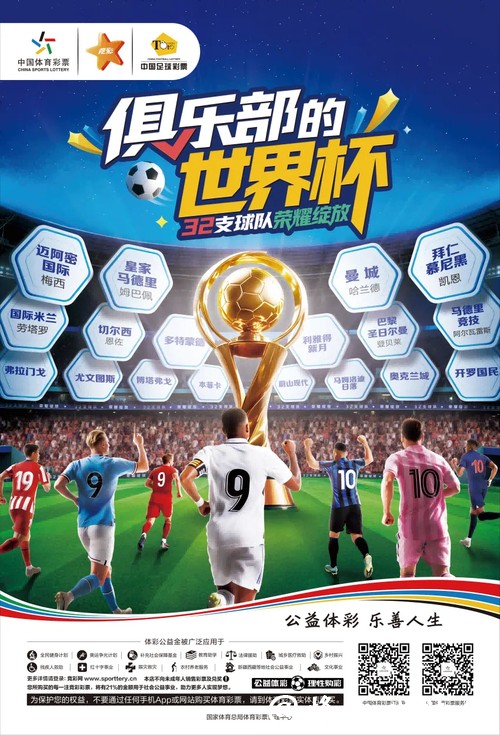 世界杯投注官网:享受刺激赛事投注体验 世界杯投注官网:享受刺激赛事投注体验