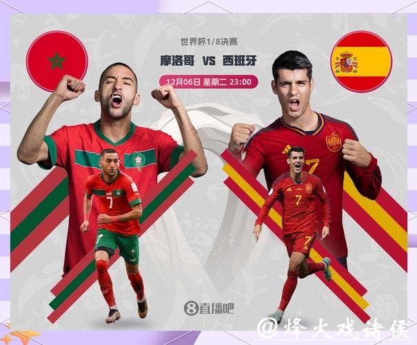 世界杯竞猜平台：如何利用预测工具做决策