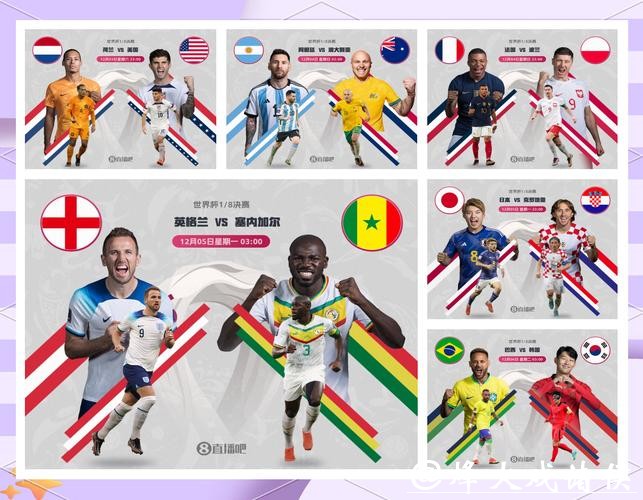 世界杯竞猜平台：如何利用预测工具做决策