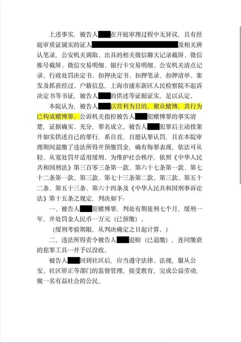 世界杯下注:次要比赛同样也能赚大钱 世界杯下注:次要比赛同样也能赚大钱