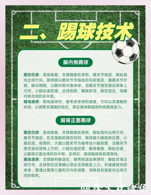 世界杯滚球:大数据支持的投注技巧 世界杯滚球:大数据支持的投注技巧