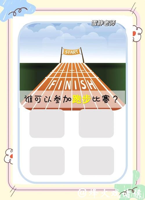 世界杯下注APP:互动功能更添趣味 世界杯下注APP:互动功能更添趣味
