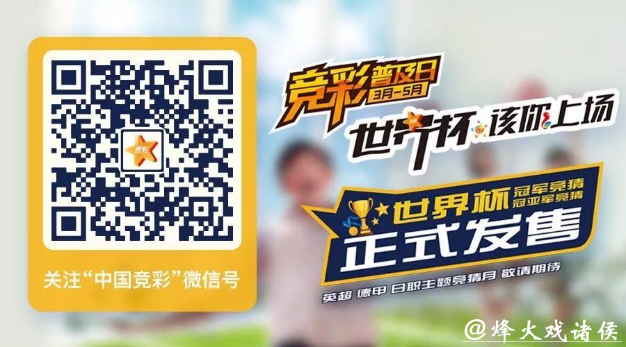 世界杯投注官网：打造便捷竞技体验平台