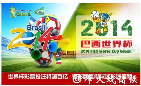 世界杯投注官网：打造便捷竞技体验平台